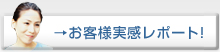 ���q�l�������|�[�g�I