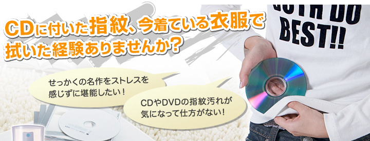 CD�ɕt�����w��A�����Ă���ߕ��Ő@�����o������܂��񂩁H